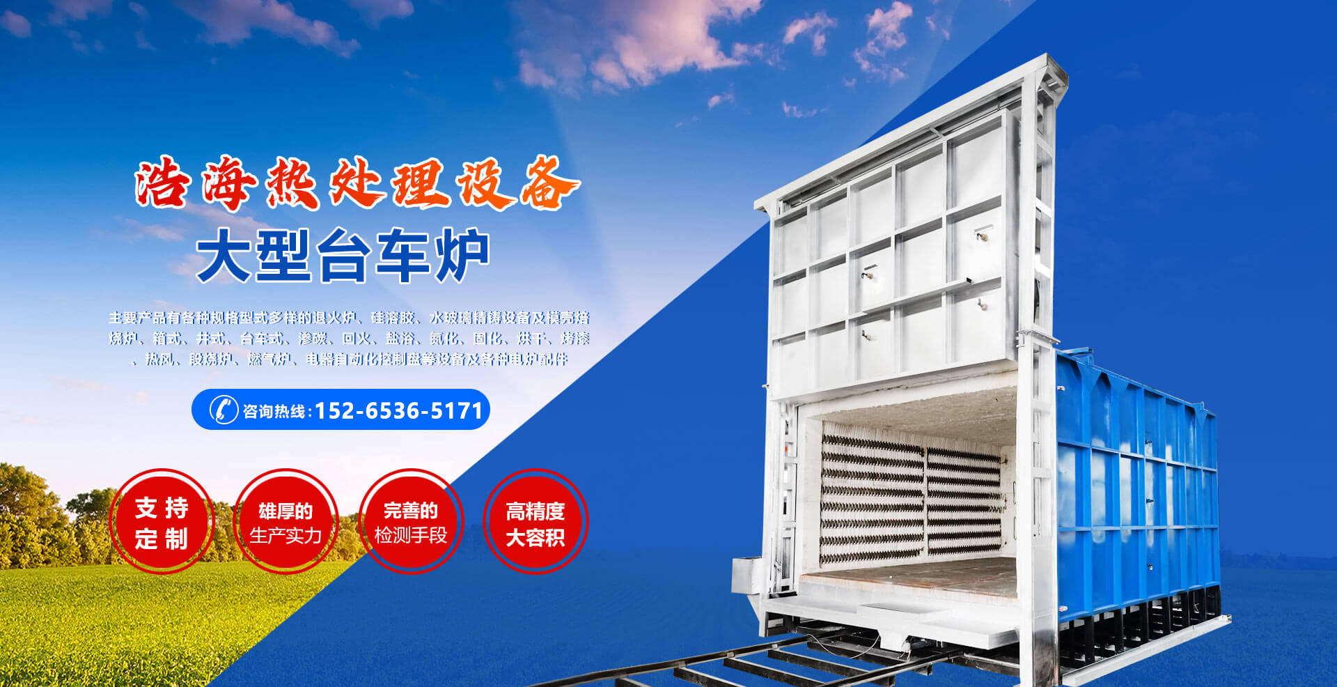 泰安市民樂(lè)機(jī)械制造有限公司